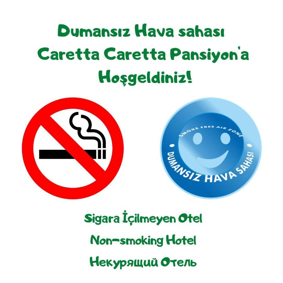 Caretta Caretta Гостевой дом 3*